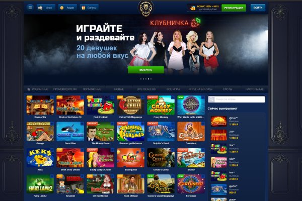 Ссылка на кракен даркнет