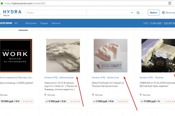 Кракен маркет наркотики