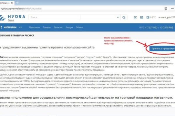 Кракен kr2web in маркетплейс ссылка