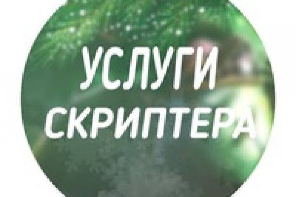 Найти ссылку кракен