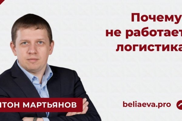 Не работает сайт kraken