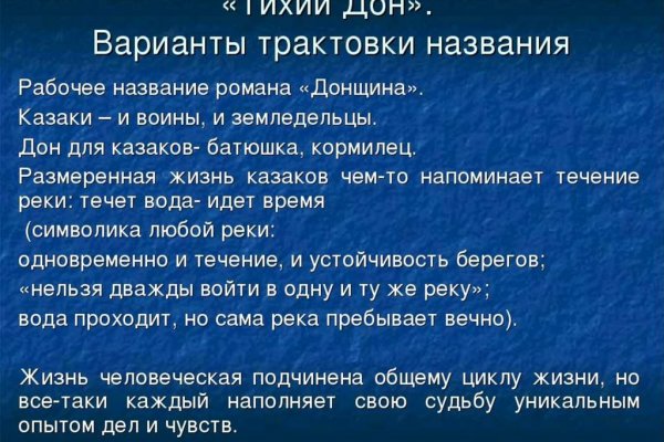 Как зайти на кракен через браузер