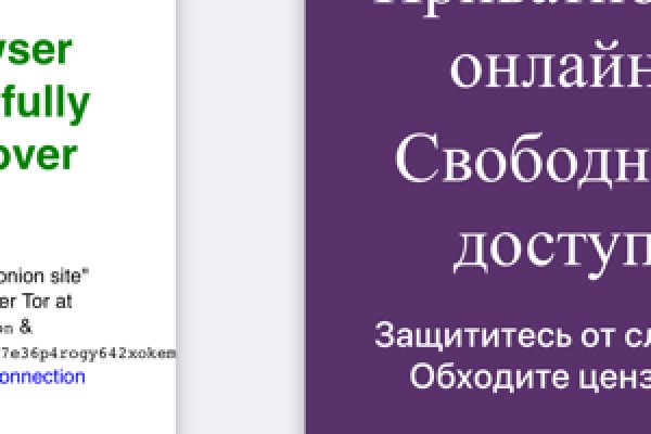 Пользователь не найден на кракене