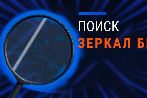 Кракен торговая kr2web in