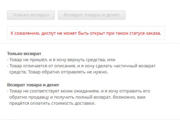 Кракен шоп krakenwebs org