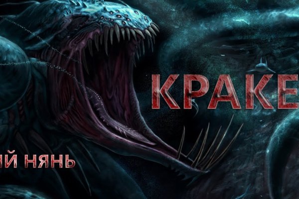 Кракен тор krakens13 at