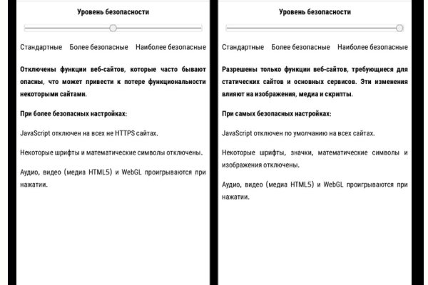 Кракен сообщество