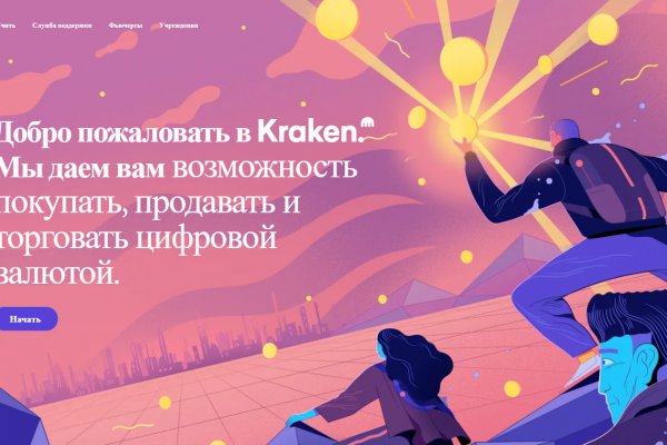 Кракен ссылка kr2link co