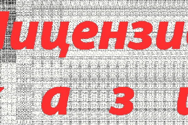 Кракен 18 вход