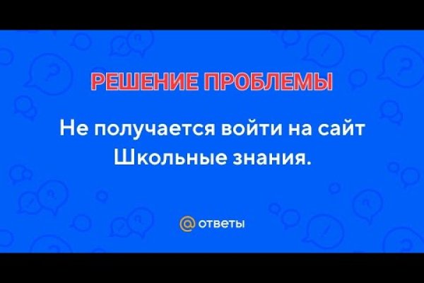 Кракен дарк площадка