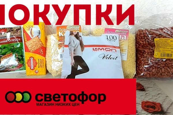 Kraken пользователь не найден при входе