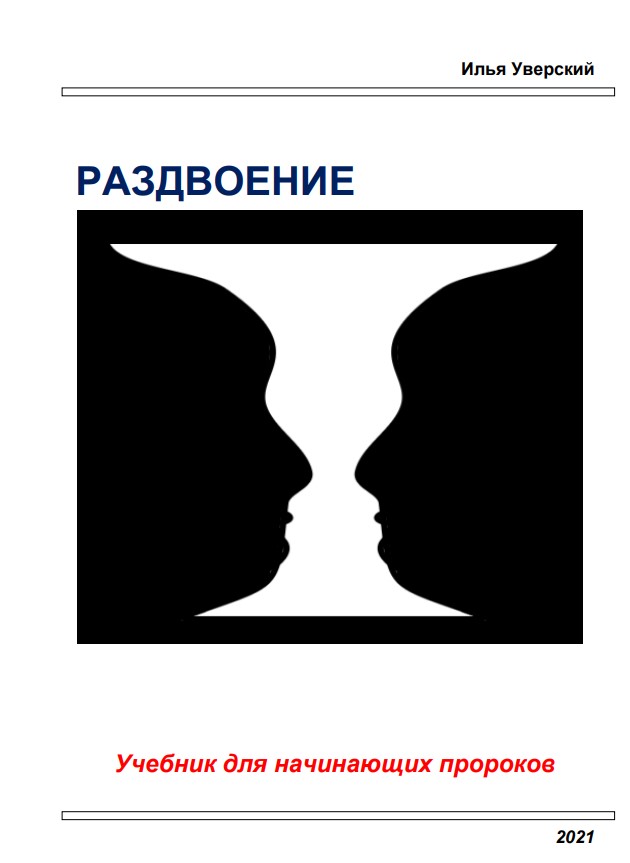 Не входит в кракен пользователь не найден