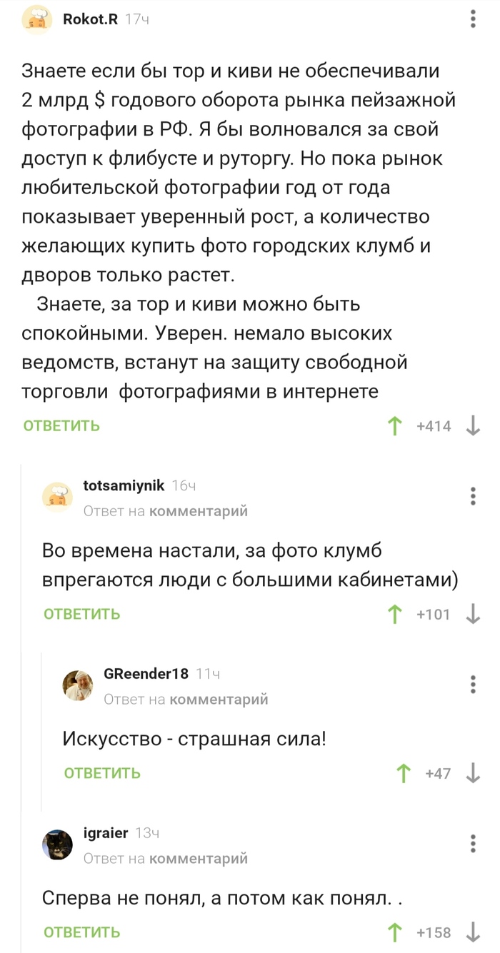 Кракен площадка торговая что это